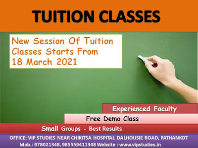 Tuition Classes  in Pathankot