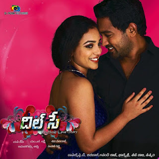 Dil Se Telugu Movie Mp3 Songs Free Download, Download Dil Se Telugu Movie Mp3 Songs For Free, Dil Se Telugu Movie Wallpapers, Dil Se Telugu Movie Posters, Dil Se Telugu Movie Audio Songs Free Download