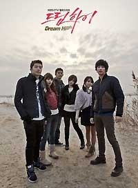 Dream High - Sinopsis Lagu OST Dream High Korean