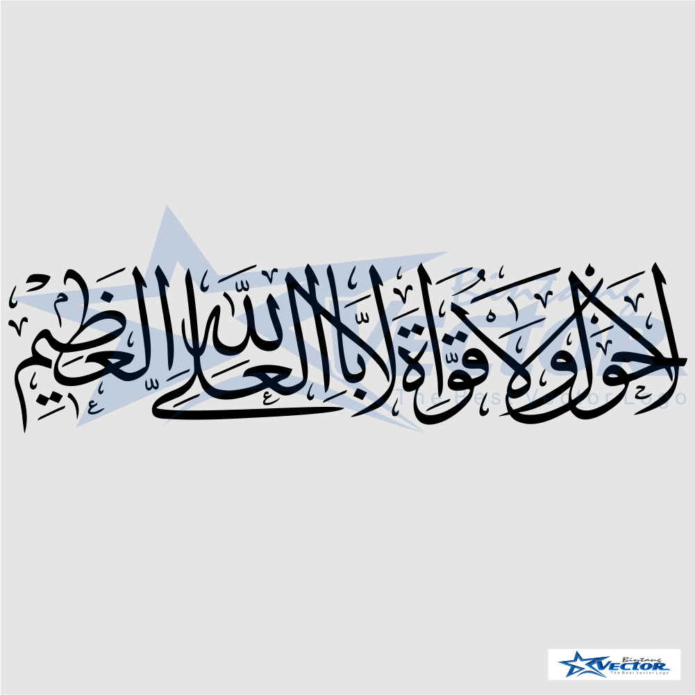  Tulisan  Arab Assalamualaikum  Cdr