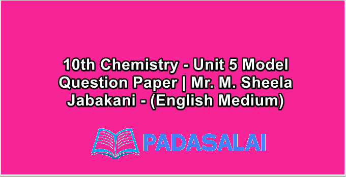 10th Chemistry - Unit 5 Model Question Paper | Mr. M. Sheela Jabakani - (English Medium)