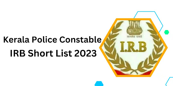 IRB Result 2023 Kerala | Kerala Police Constable IRB Short List 2023