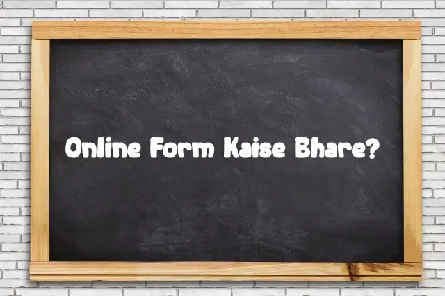Online Form Kaise Bhare - Ek Aasaan Guide
