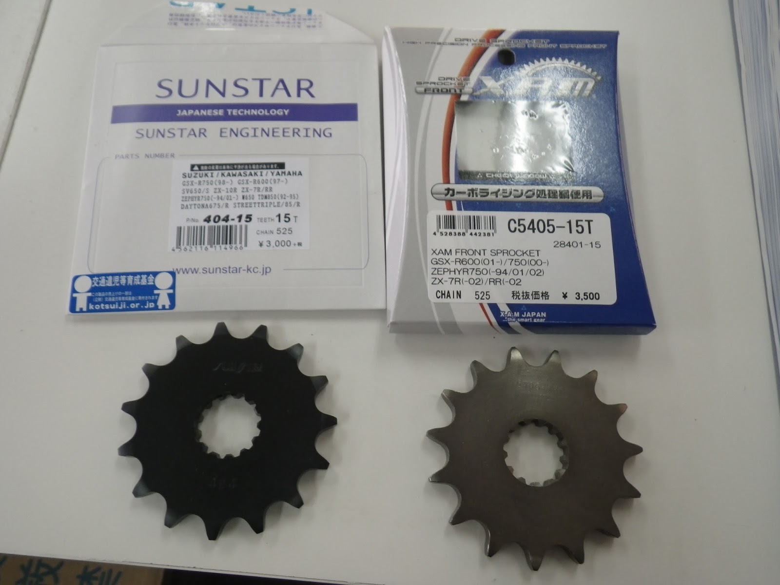 Bike Shop NIKAWAのブログ: XAM（ザム）とSUNSTAR（サンスター）の