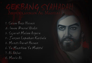 Gerbang syahadah Abdurrahman al mahdali