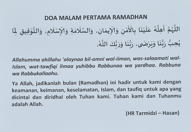 Doa malam pertama ramadann