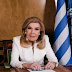 Πέθανε η Μαριάννα Βαρδινογιάννη