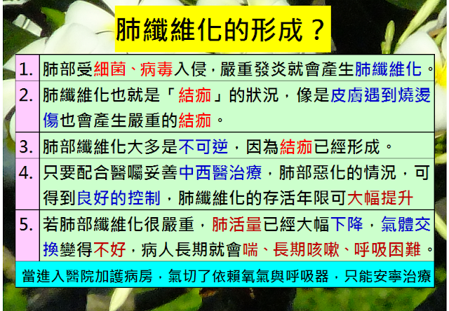 什麼是感冒、流感、確診?