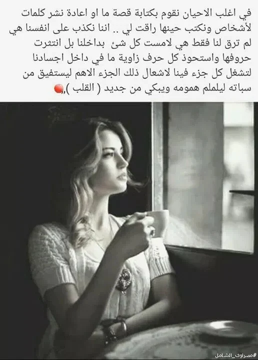 صور حزينة