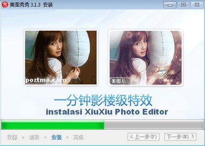 editan xiuxiu gratis