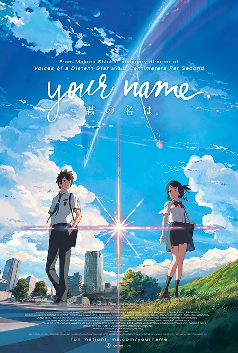 اسمك. Your Name. (2016)