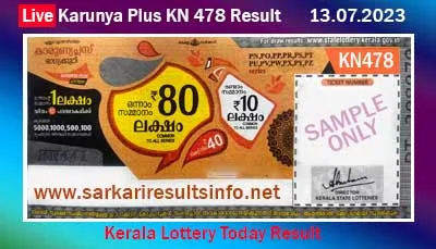 Kerala Lottery Today Result 13.07.2023 Karunya Plus KN 478