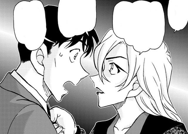 名探偵コナン 漫画 1087話 千速と重悟の婚活パーティー Detective Conan Chapter 1087