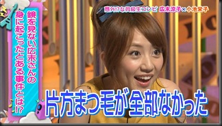 130707_domoto_07