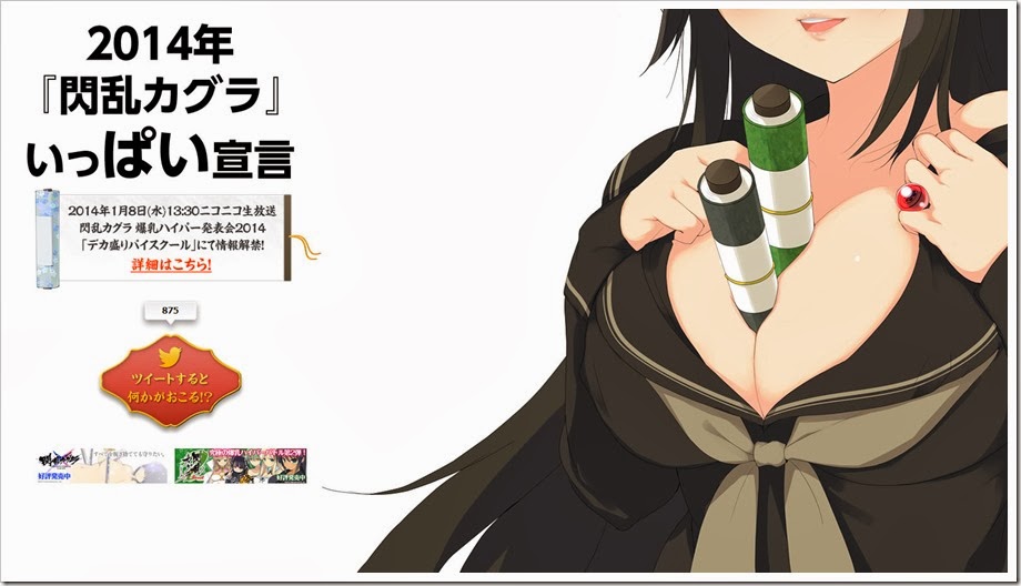 Senran_Kagura