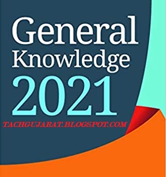 Navneet General Knowledge 2021 | General Knowledge 2020 |General Knowledge PDF 