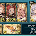 【グラブル】アヌビスHL、ソロ【マグナ編成】