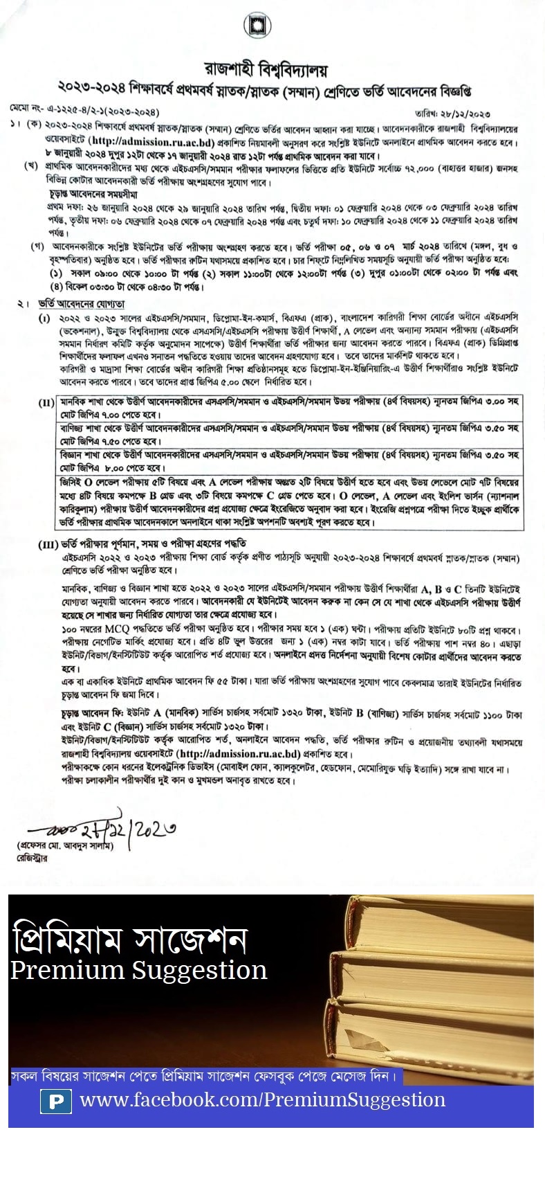 Rajshahi University Admission Circular Result 2023-2024 Session Download