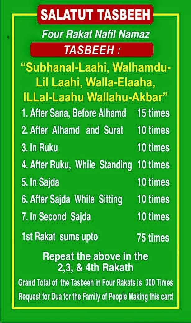 Salatul Tasbih Prayers  Namaz [Authentic, Sunnah Way 