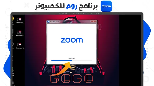 تحميل برنامج zoom للكمبيوتر بالعربي مجانا