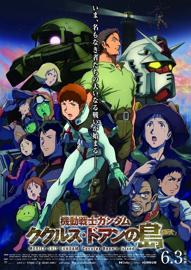 Teaser de Mobile Suit Gundam : Cucuruz Doan no Shima 