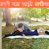 kiss karne sahi tarika KissDaySpecial : किस लेने का सही तरीका जानिए जो आपकी साथी को कर देगा खुश...  