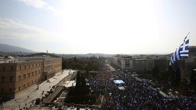 Κρίμα Ελλάδα, κρίμα Μακεδονία