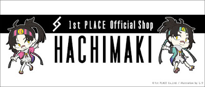 Hachimaki
