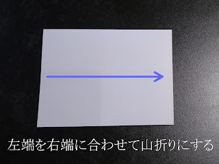 A2図面　図面折り方　ファイルに閉じたまま広げられる図面の折り方