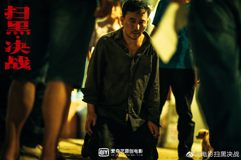 Break Through the Darkness China Movie