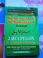 Buku Diba (Maulidu dibai) Toko Buku Aswaja Surabaya