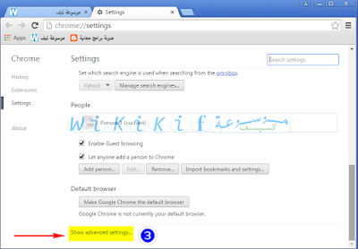 شرح بالصور إعادة تعيين إعدادات متصفح جوجل كروم Google Chrome