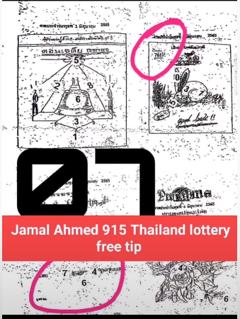 Down single digit 1/4/2022 | Thai lottery  Down digit calculation 1-4-2565