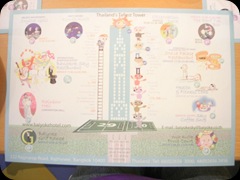 DSCN2839