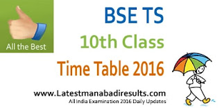 Telangana SSC Time Table 2016, bsetelangana 10th Class Schedule 2016, TS SSC 2016 Exam Dates, bsetelangana.org SSC Time Table