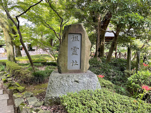 月次祭 (@ 久伊豆神社 - @hisaizu_shrine in 越谷市, 埼玉県)