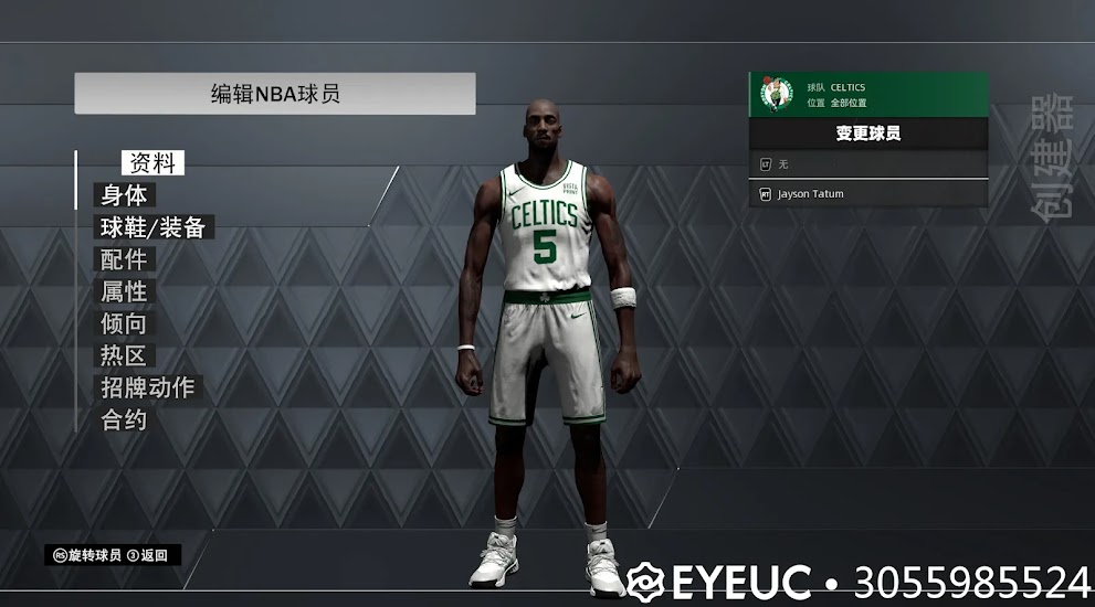 Kevin Garnett Cyberface by Tony | NBA 2K23 Kevin Garnett Cyberface by Tony | NBA 2K23
