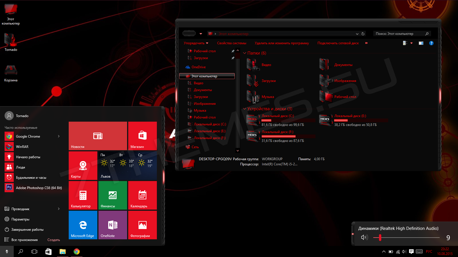 Alien Red Theme For Windows 10 RTM - Cleodesktop I ...