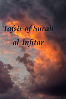 The Noble Quran Tafsir of Surah al-Infitar