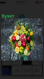 Сделан экзотический букет из разнообразных фруктов с цветами