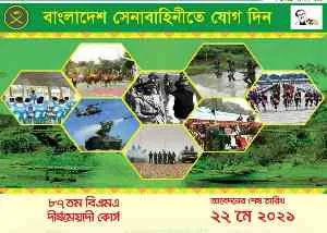 Bangladesh Army Job Circular 2021