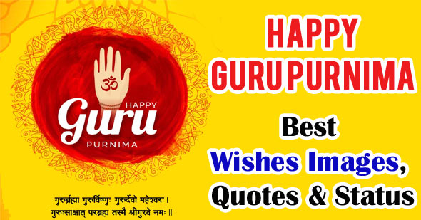 Happy Guru Purnima 2023 Wishes Images, Pics Quotes for WhatsApp