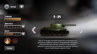 Download Game T-34: Rising from the ashes Apk Mod v1.04 Unlimited Coins Terbaru