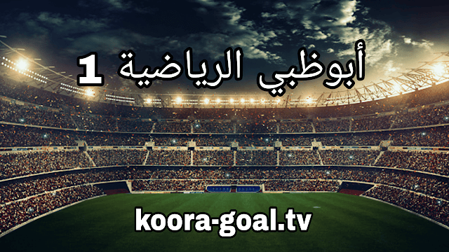 koora-goal.tv