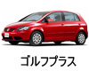 Volkswagen GOLF-PLUS 5M1　ワイパー