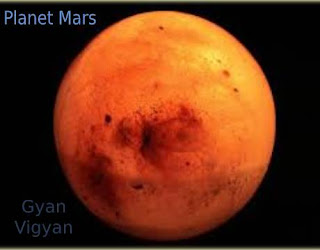 Why mars planet looks red, मंगल ग्रह लाल क्यों दिखाई देता है?