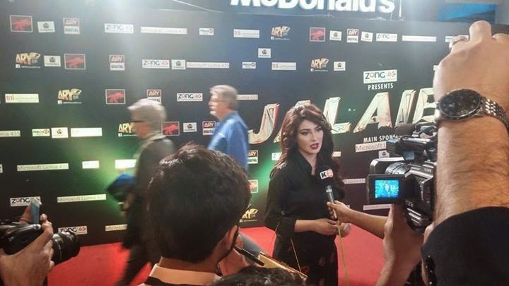 Jalaibee Premier & Red Carpet Event in Karachi 