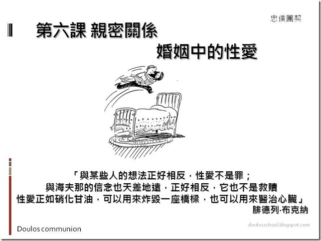 投影片22