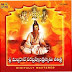sri madvirat potuluri veera brahmendra swamy charitra song free download 