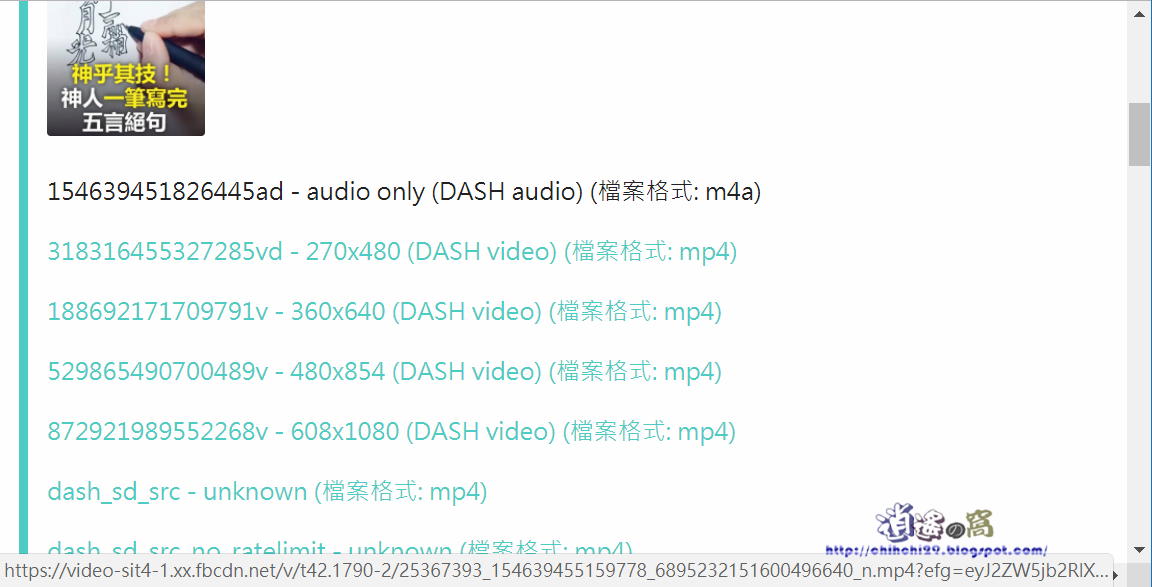 CatchV 免費下載網路影片